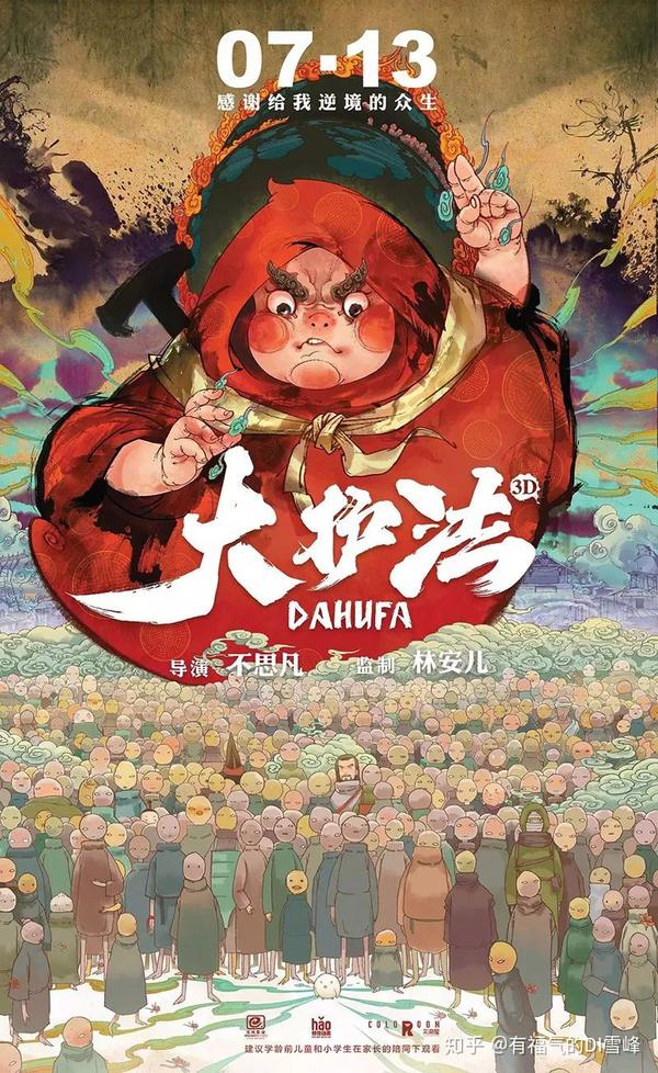 情景剧国产剧陪伴