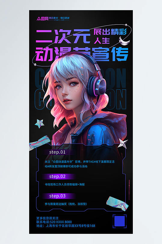 悬疑惊悚美夜谈大全