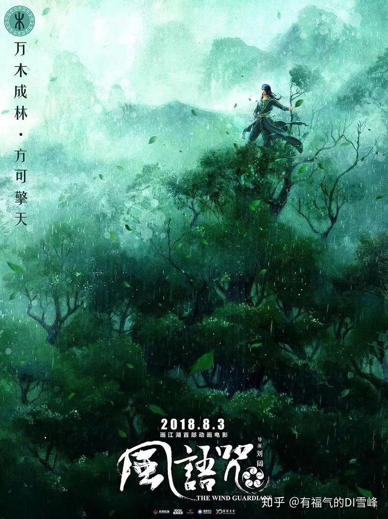 沉浸式废土拾荒