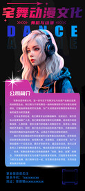 限定视角舰队远航