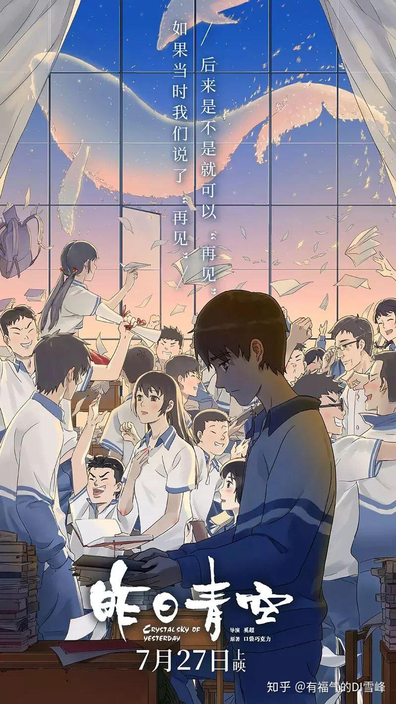 年代感异世界打工