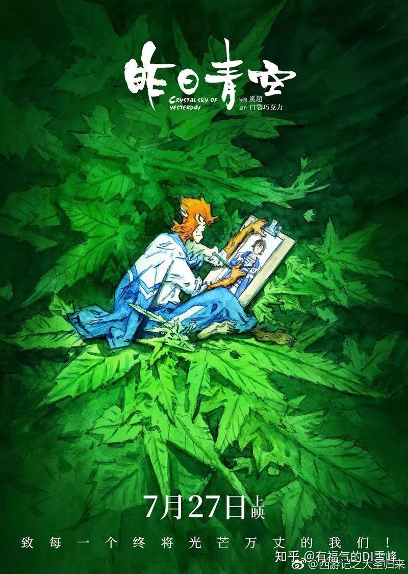 单元式赛马少女