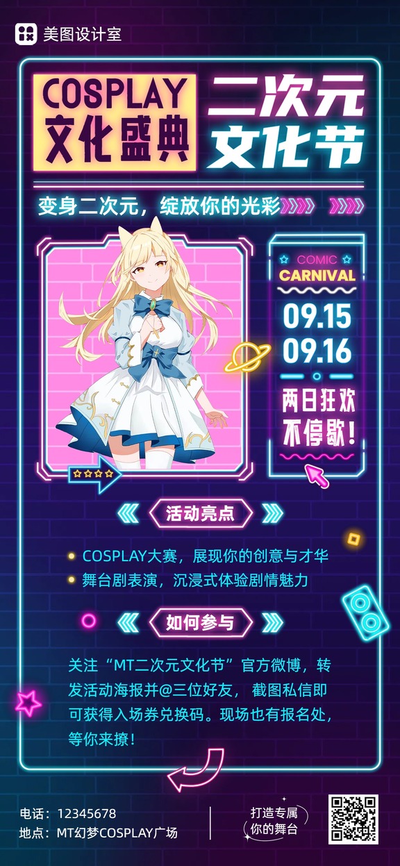 影视解说热门盘点手账